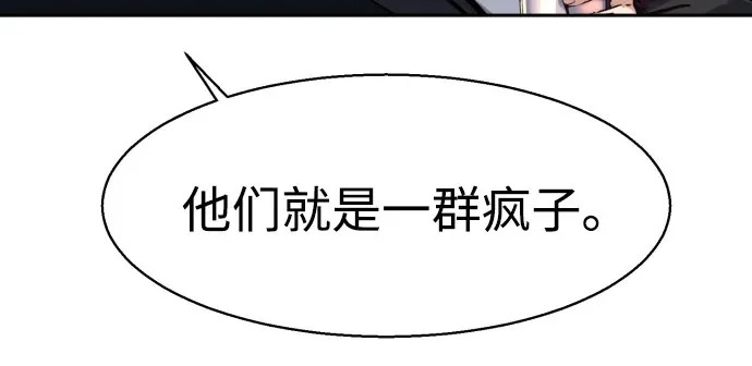 第259话 第66页