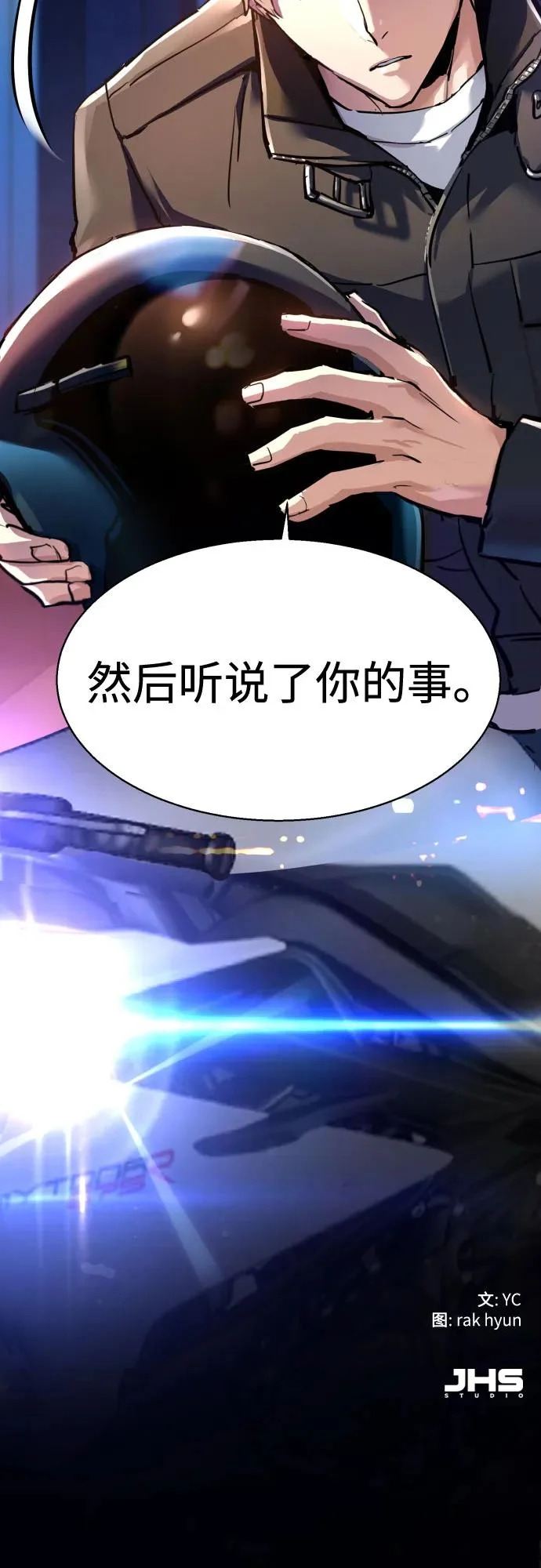第259话 第73页