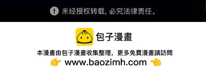 第259话 第74页