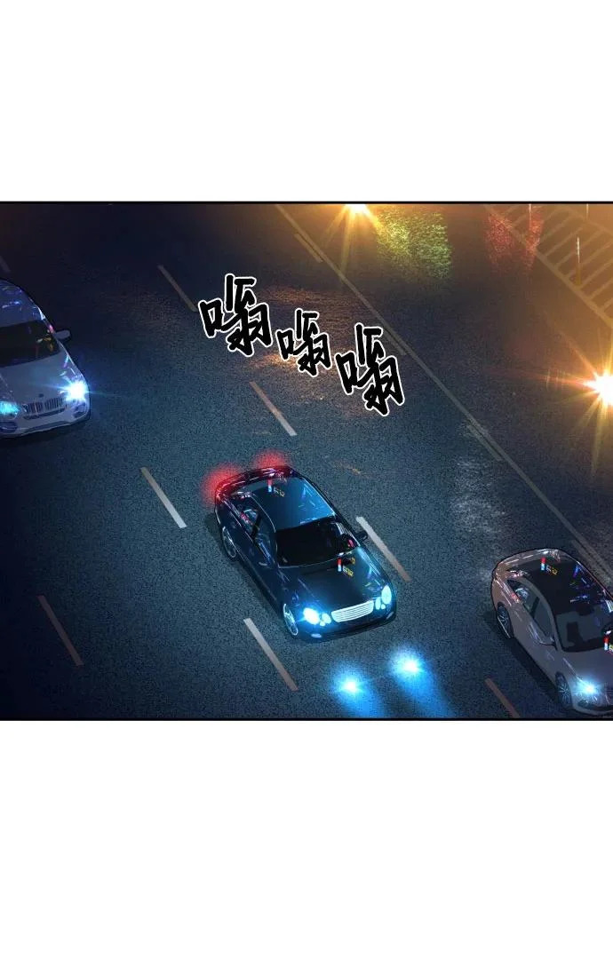 第260话 第15页