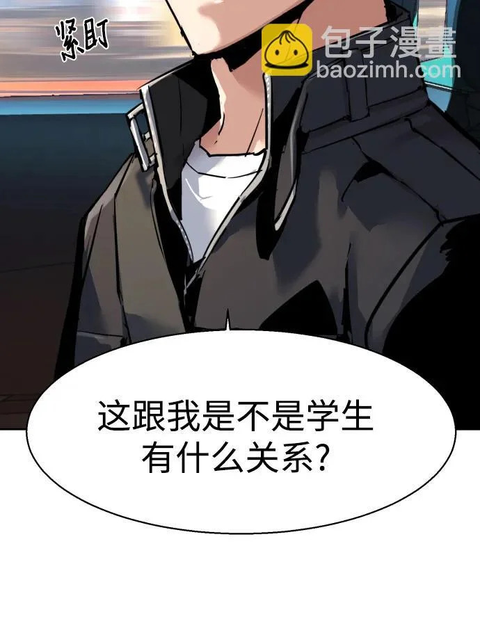 第260话 第22页