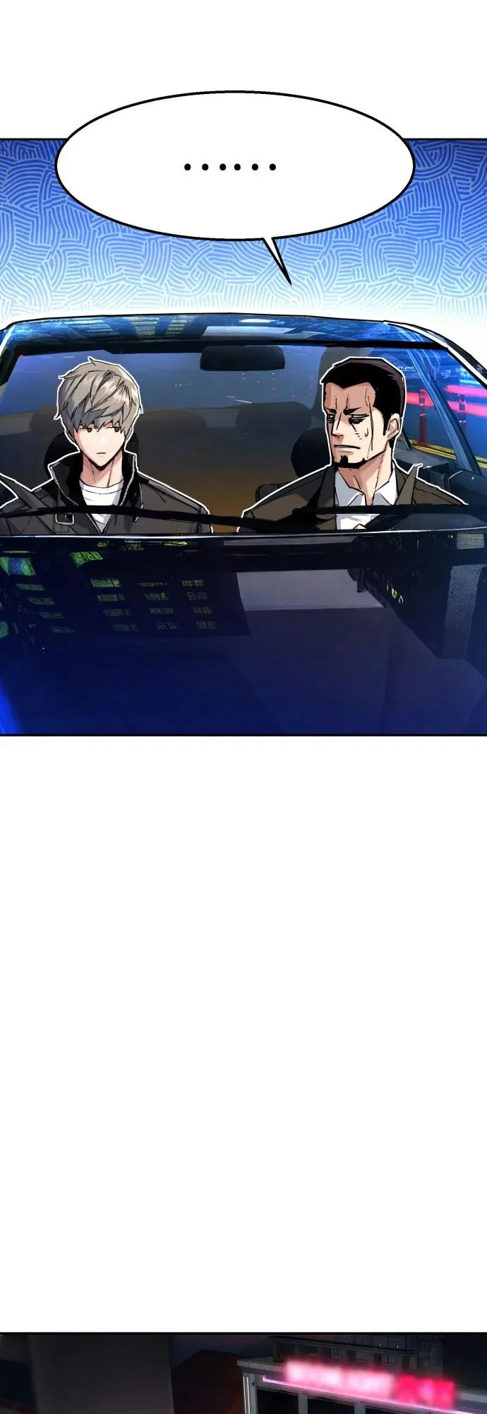 第260话 第23页
