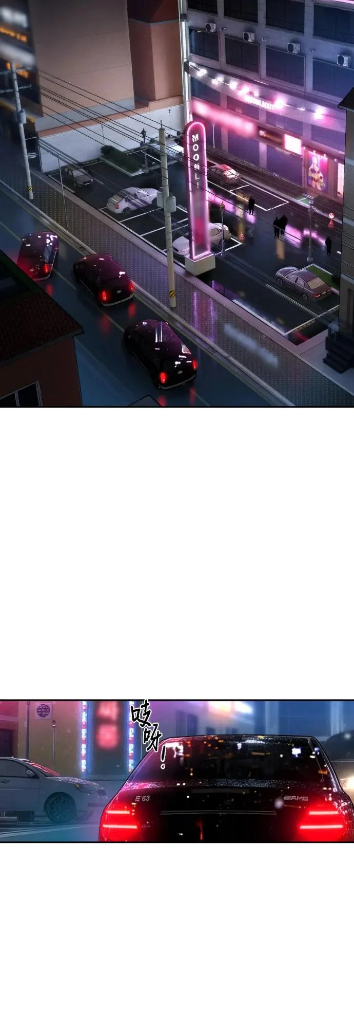 第260话 第24页