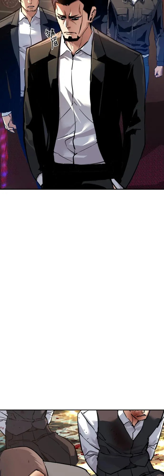 第260话 第27页