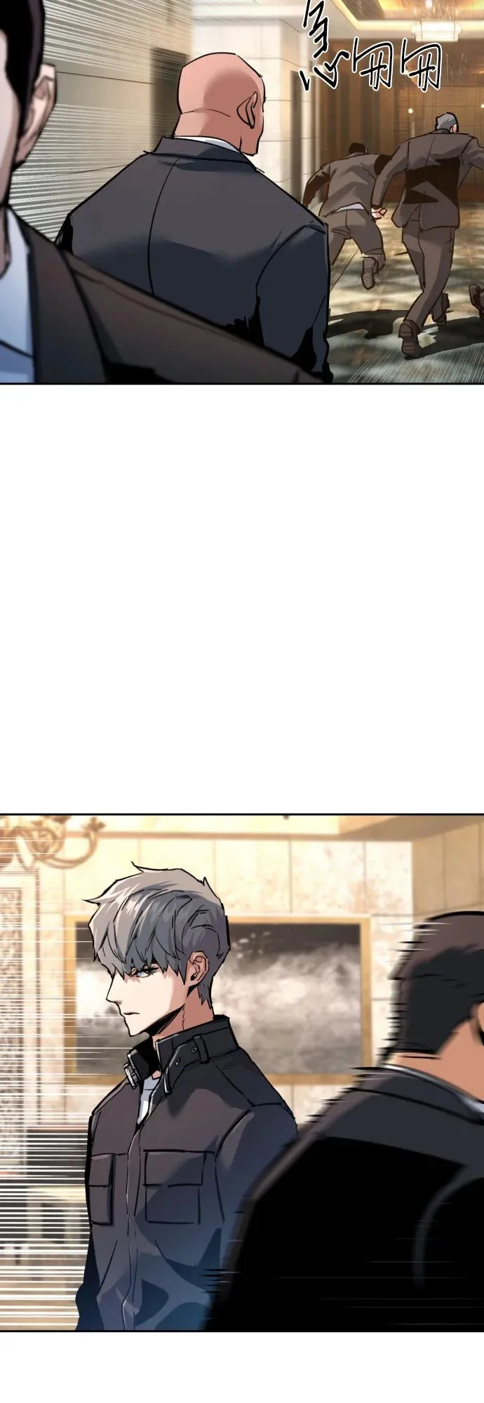 第260话 第45页