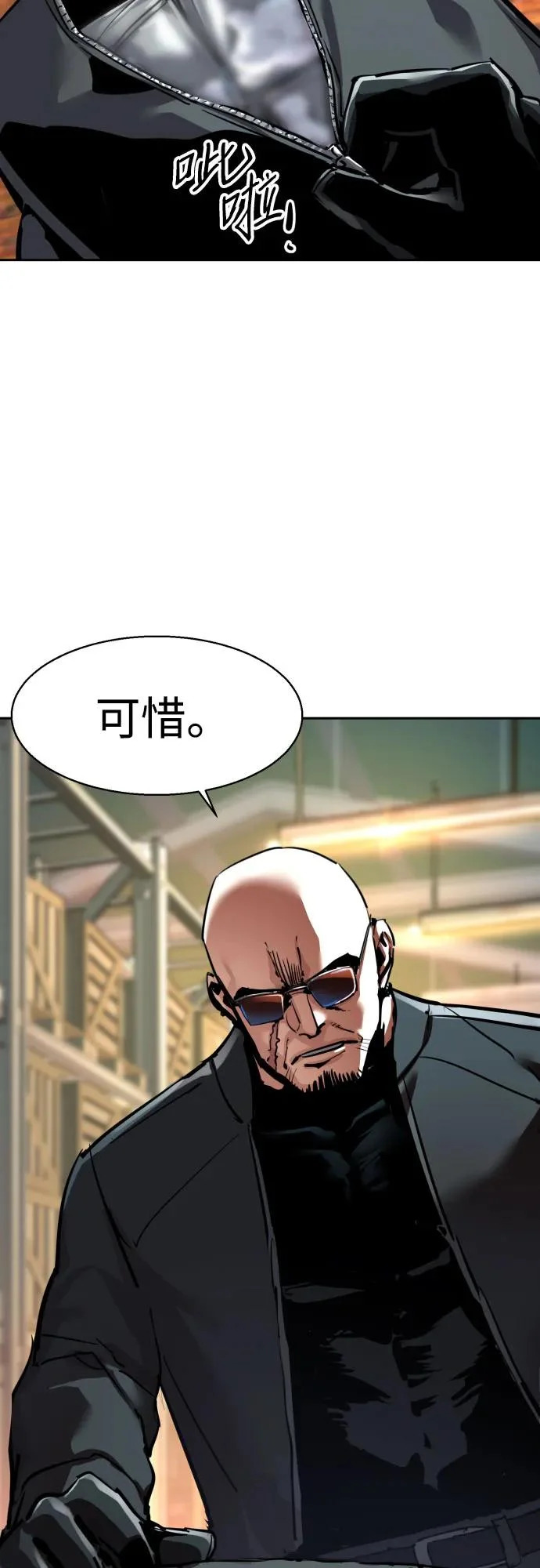 第260话 第51页