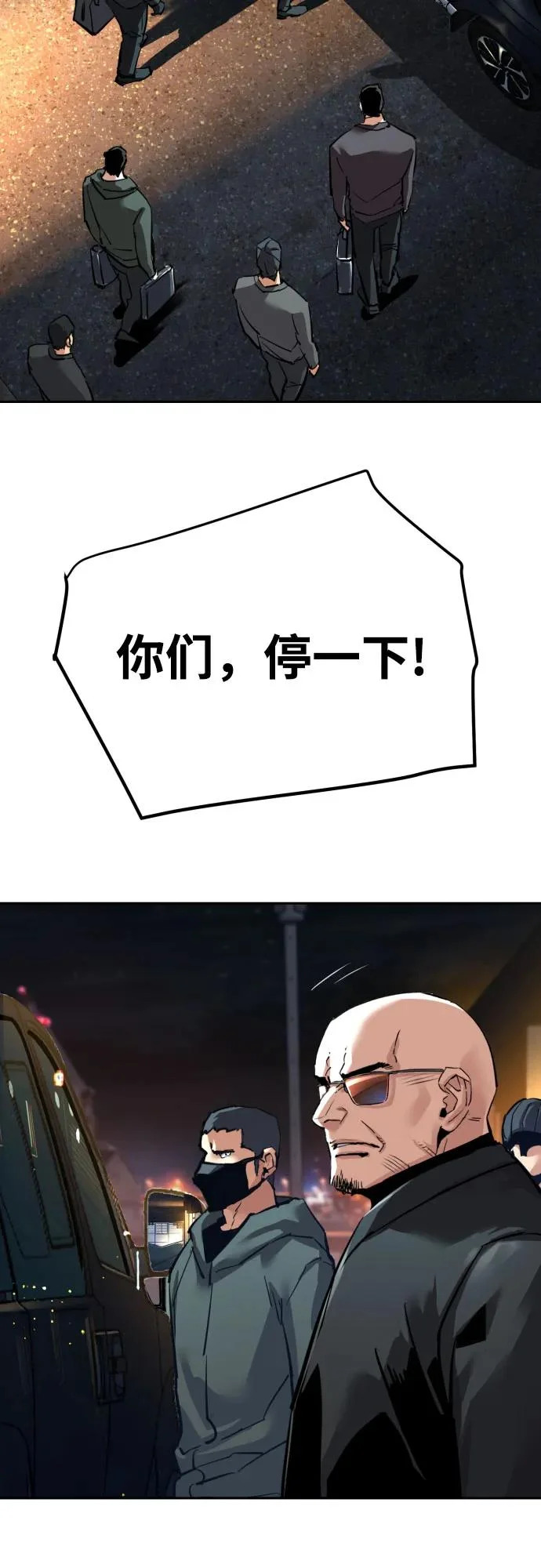 第260话 第55页