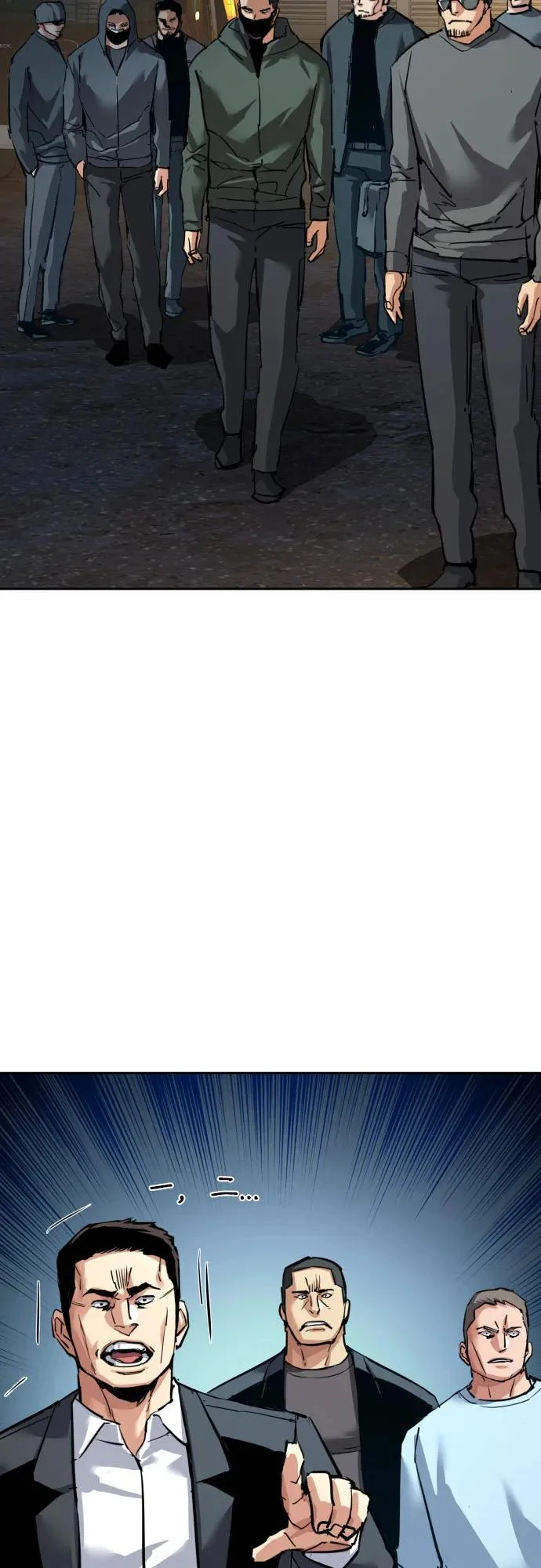 第260话 第58页