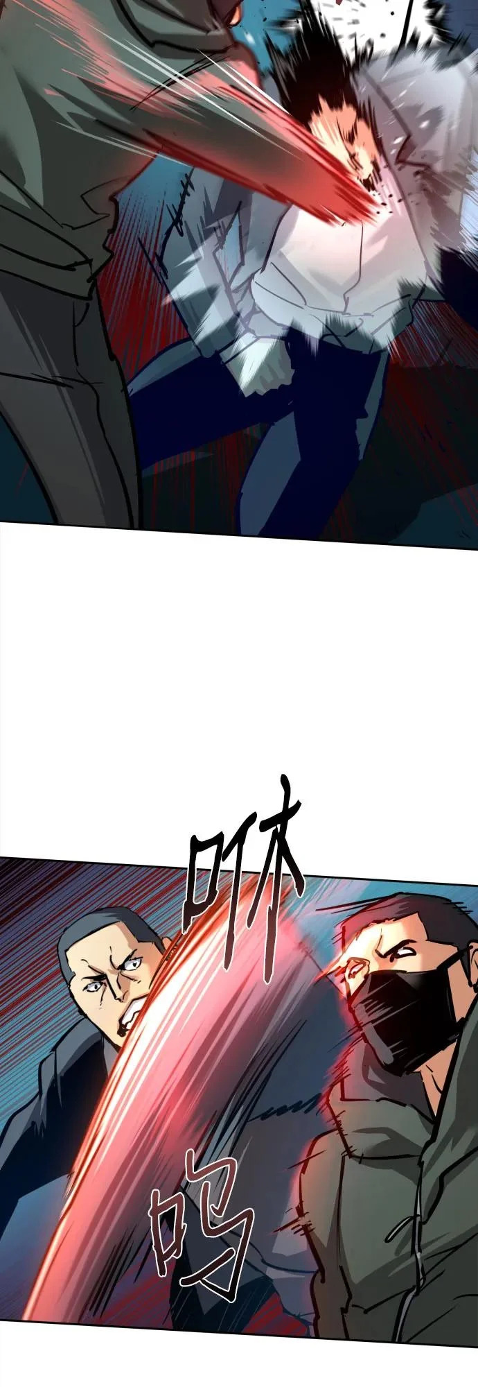 第260话 第62页