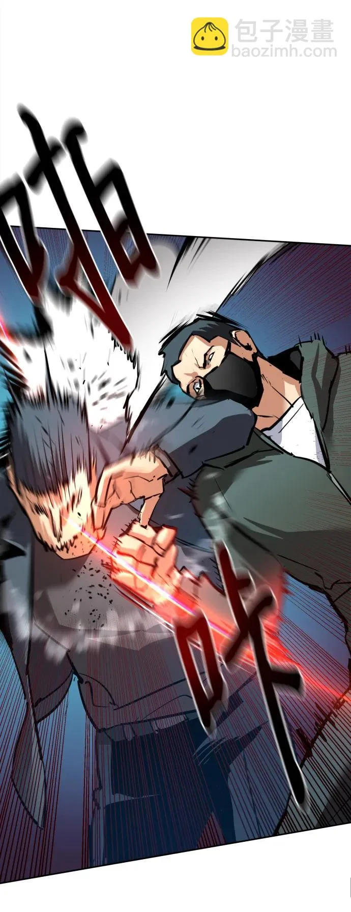 第260话 第63页