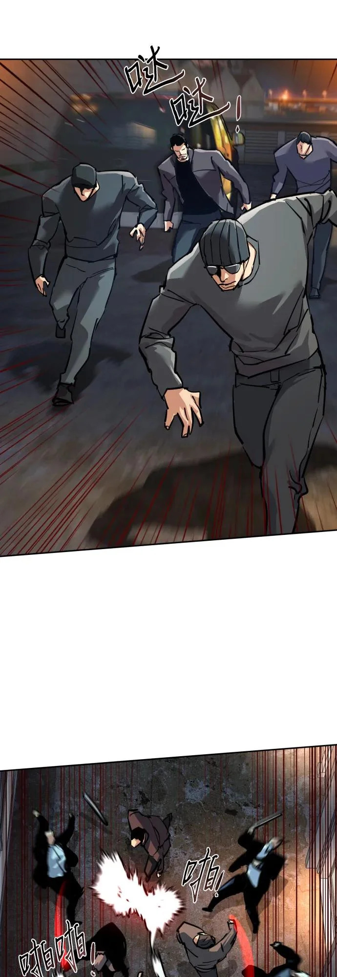 第261话 第13页