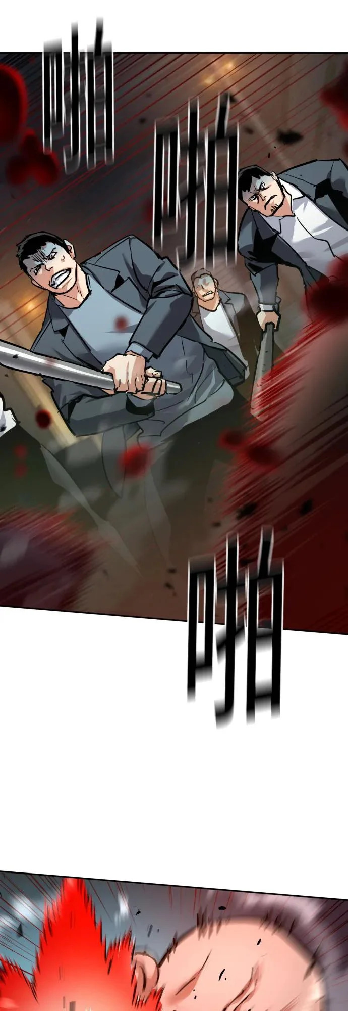 第261话 第17页