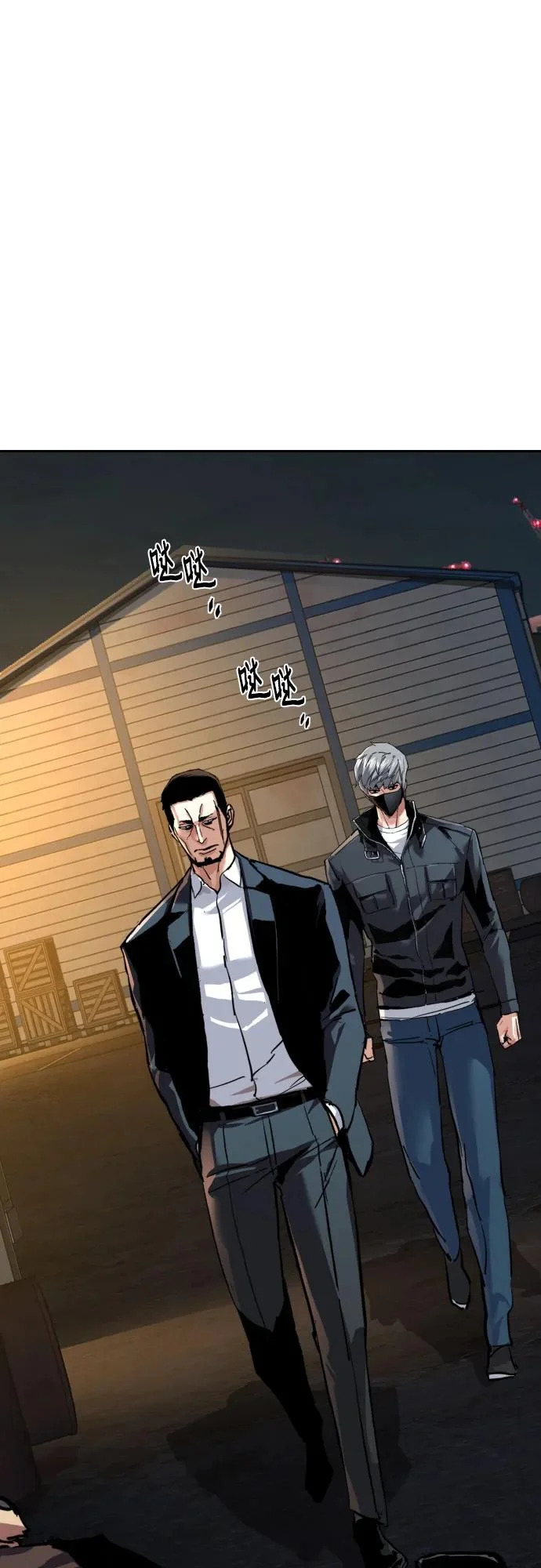 第261话 第27页