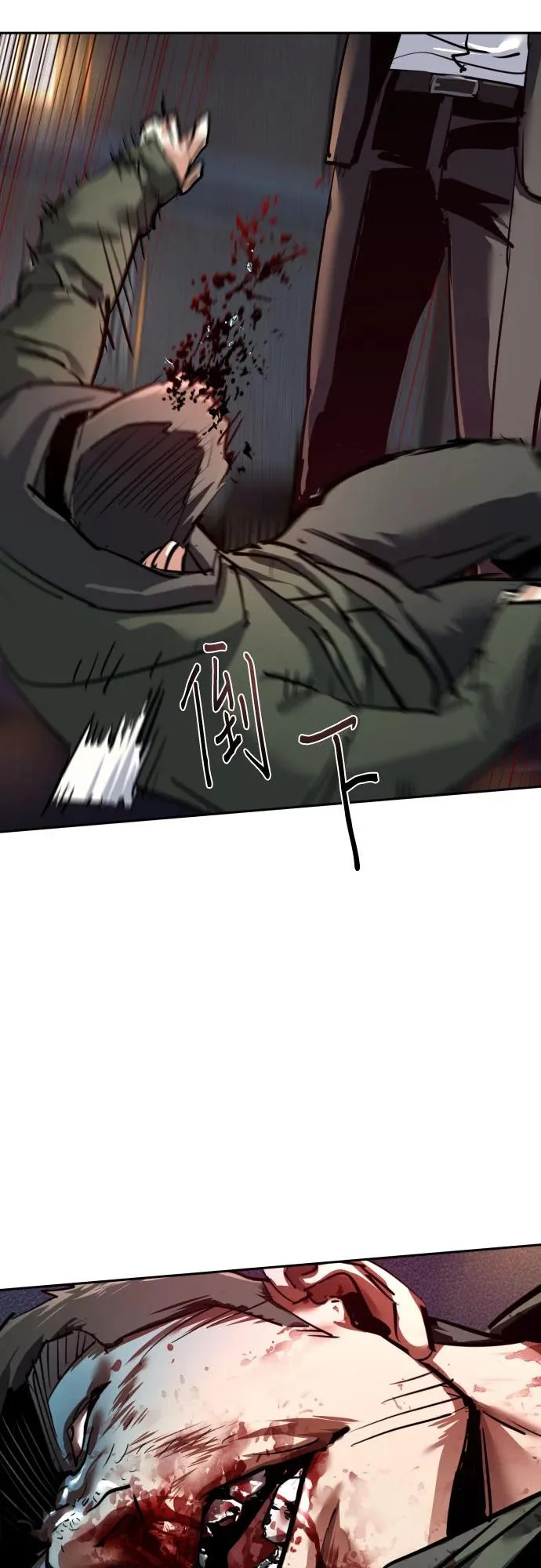 第261话 第40页