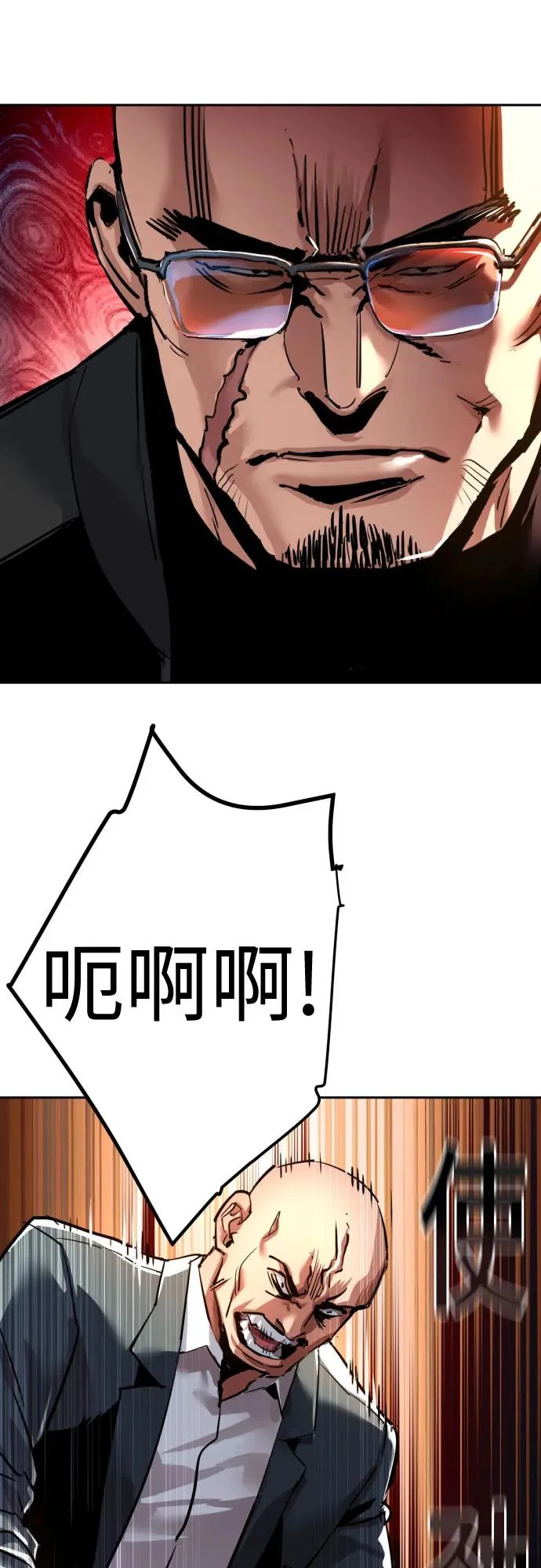 第261话 第45页