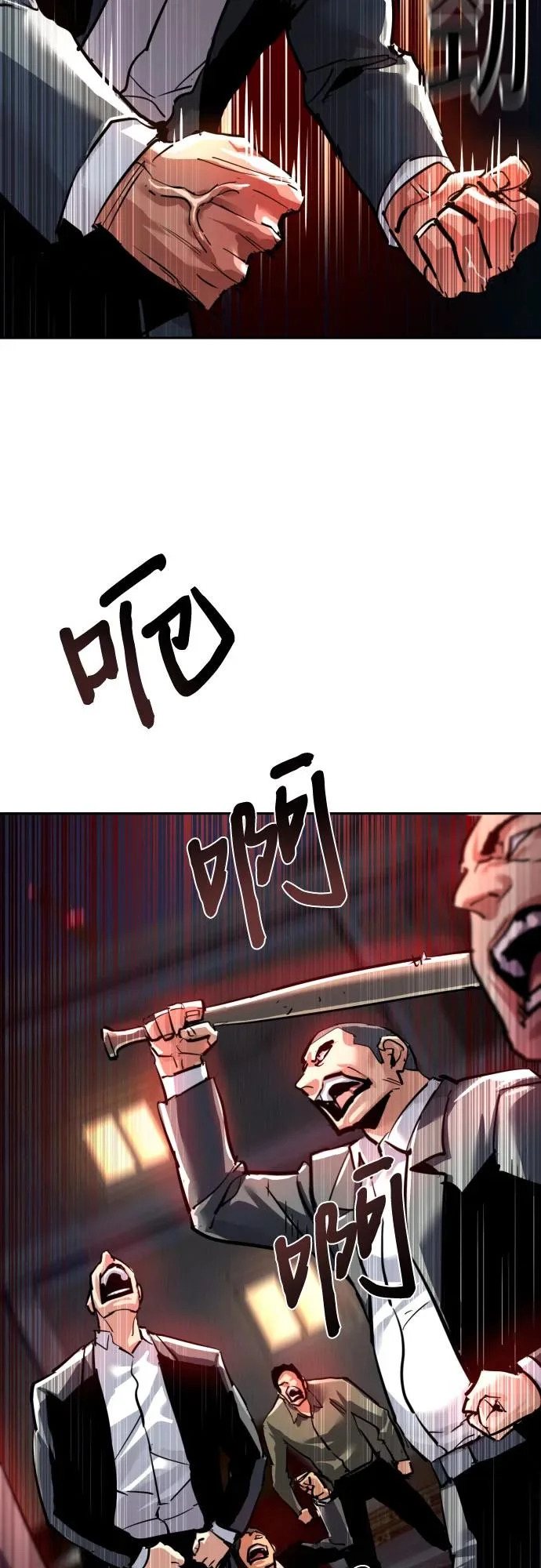 第261话 第46页