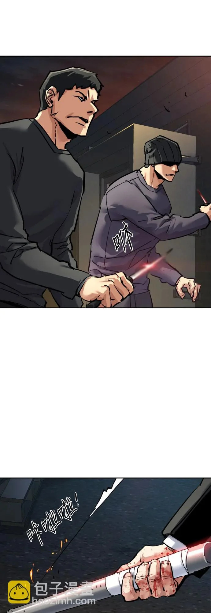 第261话 第52页