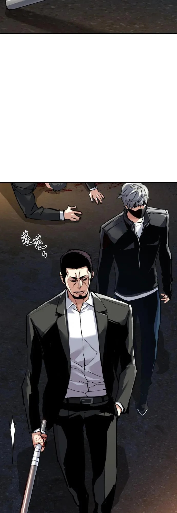 第261话 第53页