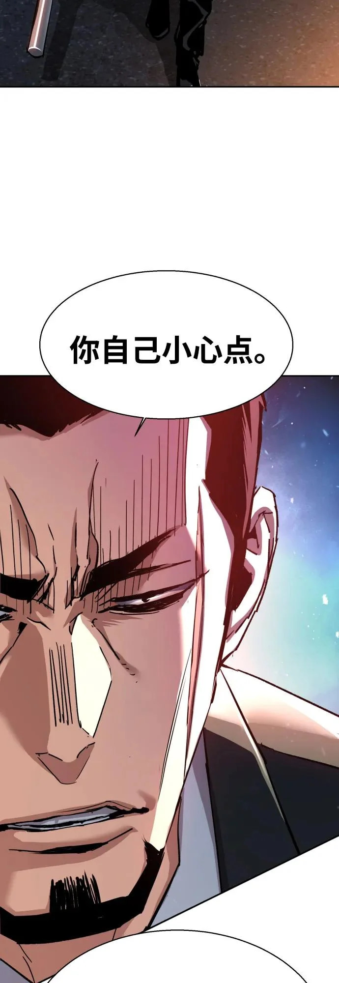 第261话 第54页