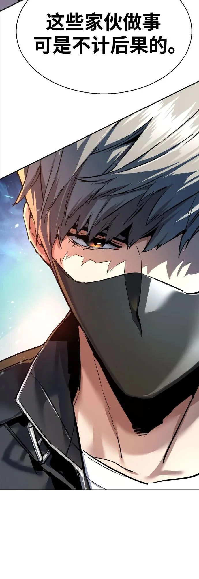 第261话 第55页