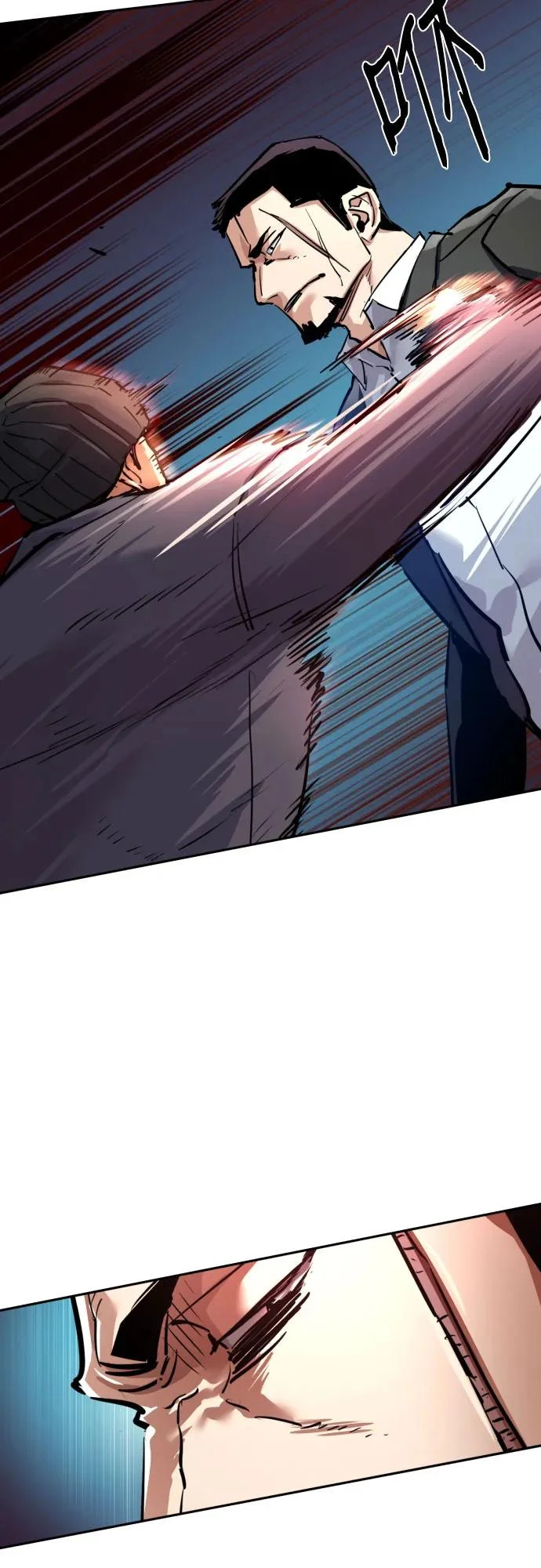 第261话 第57页