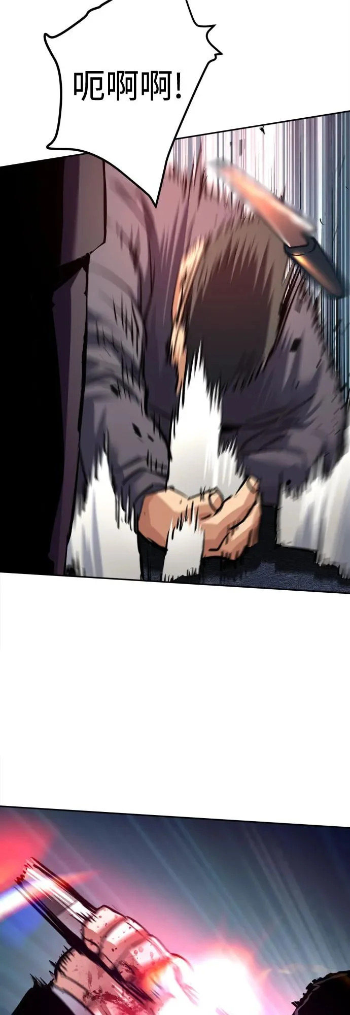 第261话 第60页