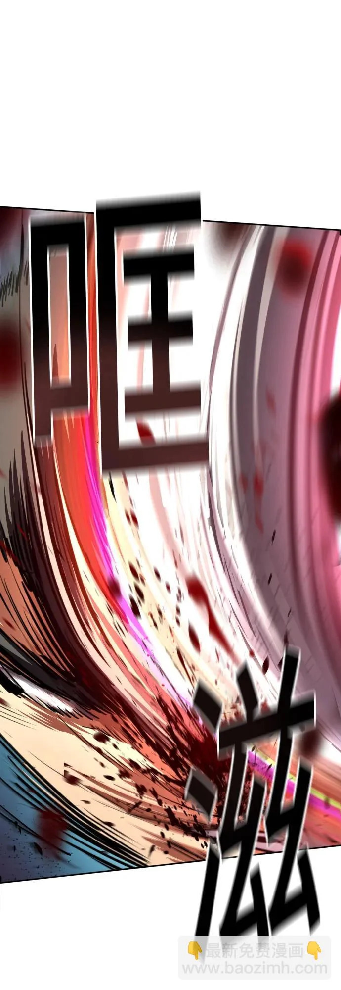 第261话 第62页