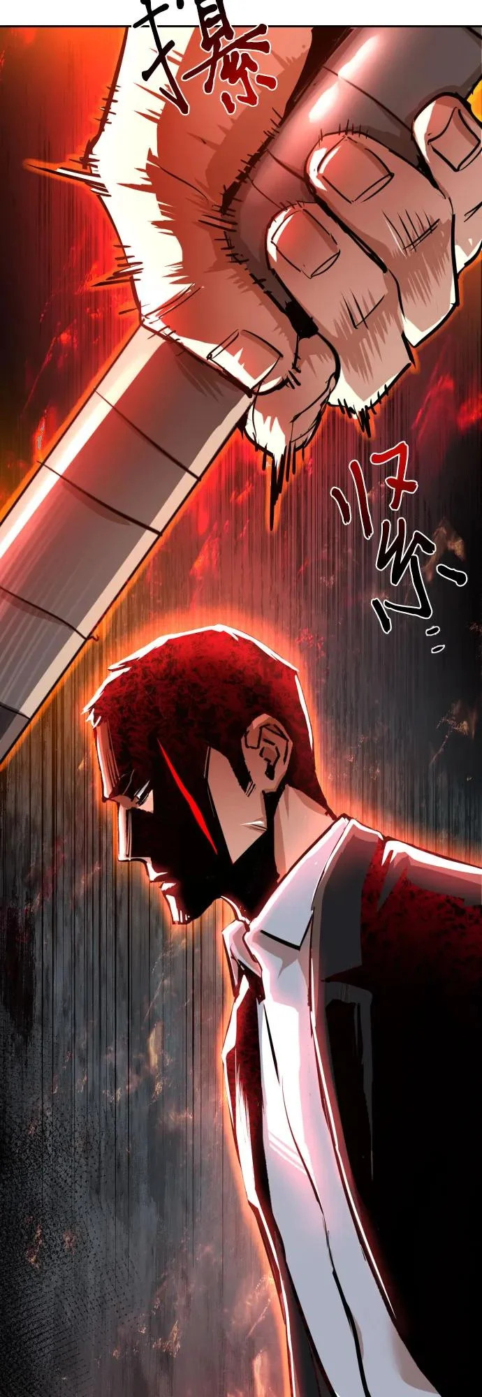 第261话 第71页
