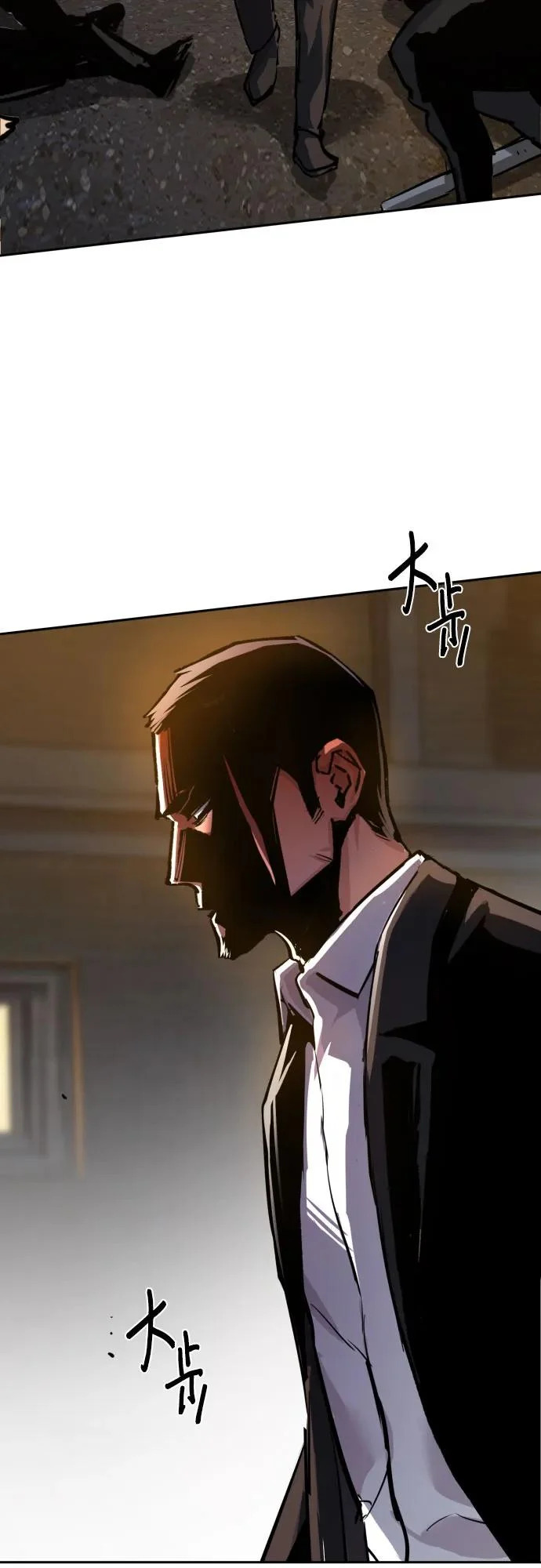 第262话 第3页