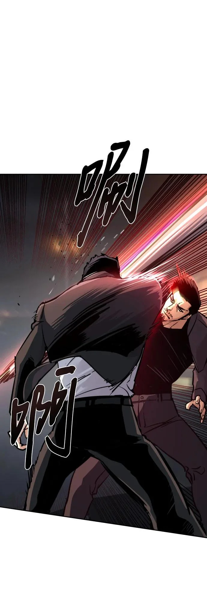 第262话 第4页