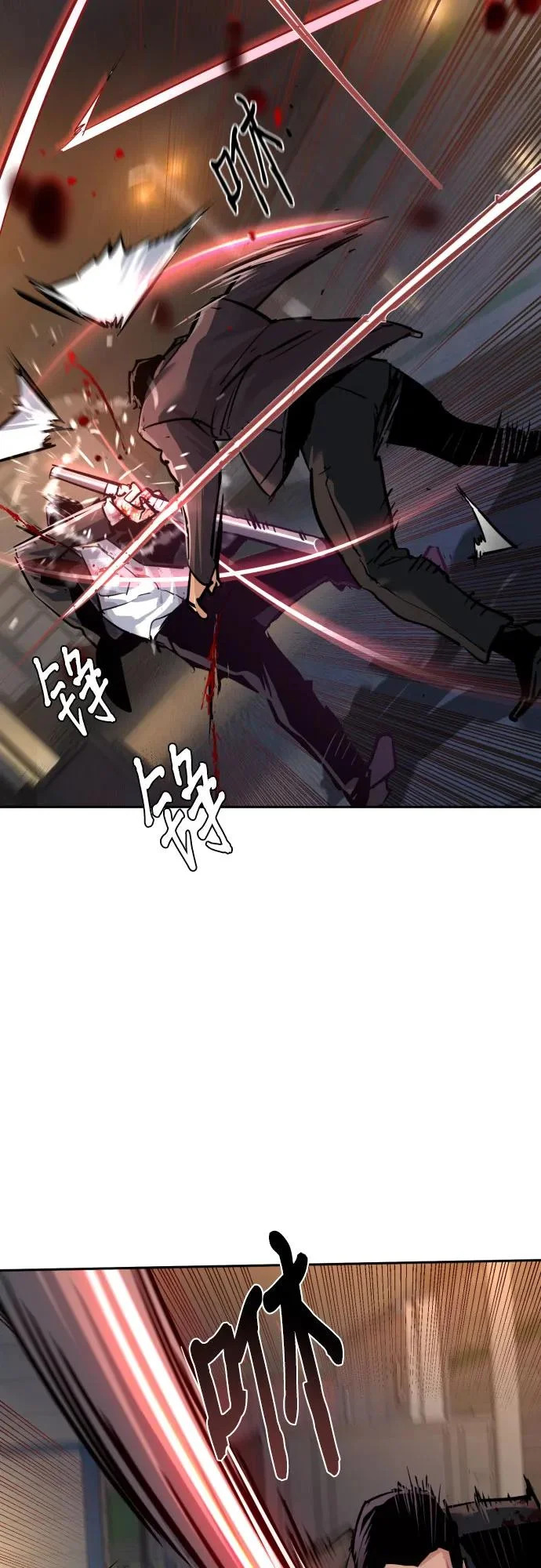 第262话 第14页