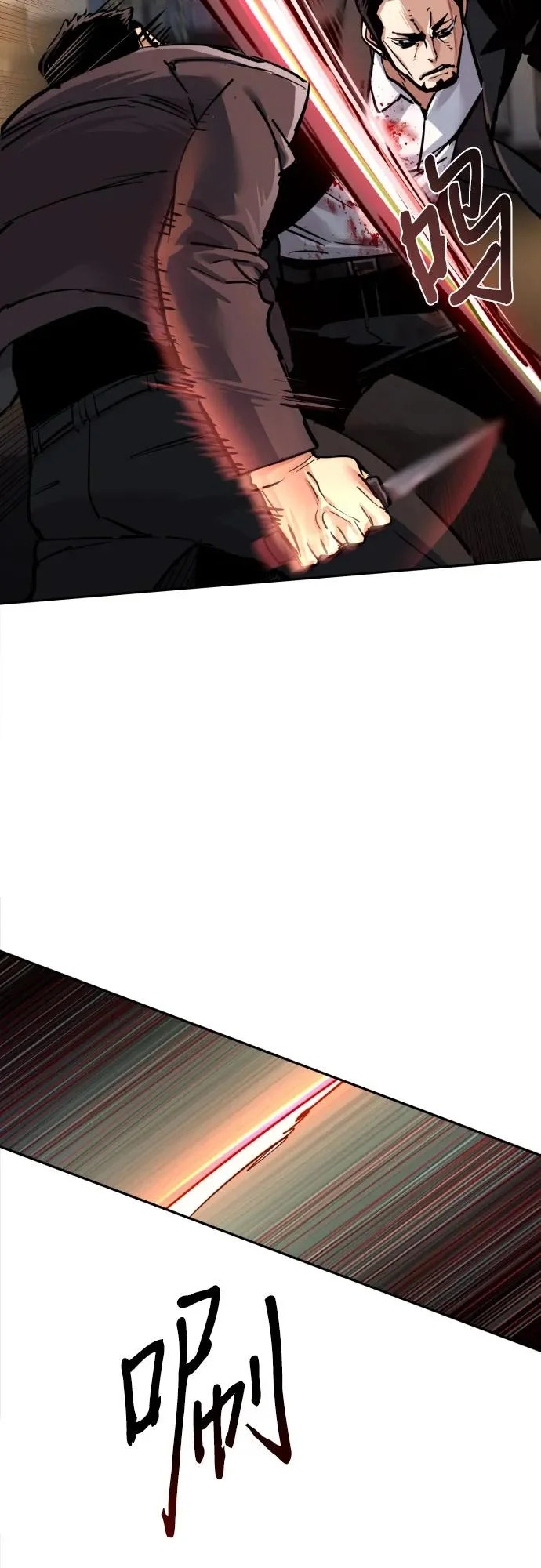 第262话 第15页