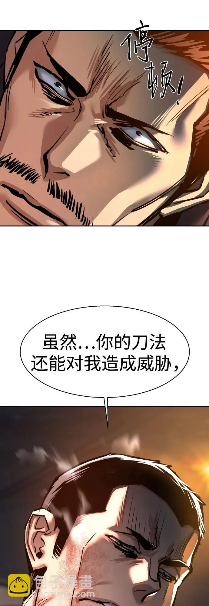 第262话 第27页