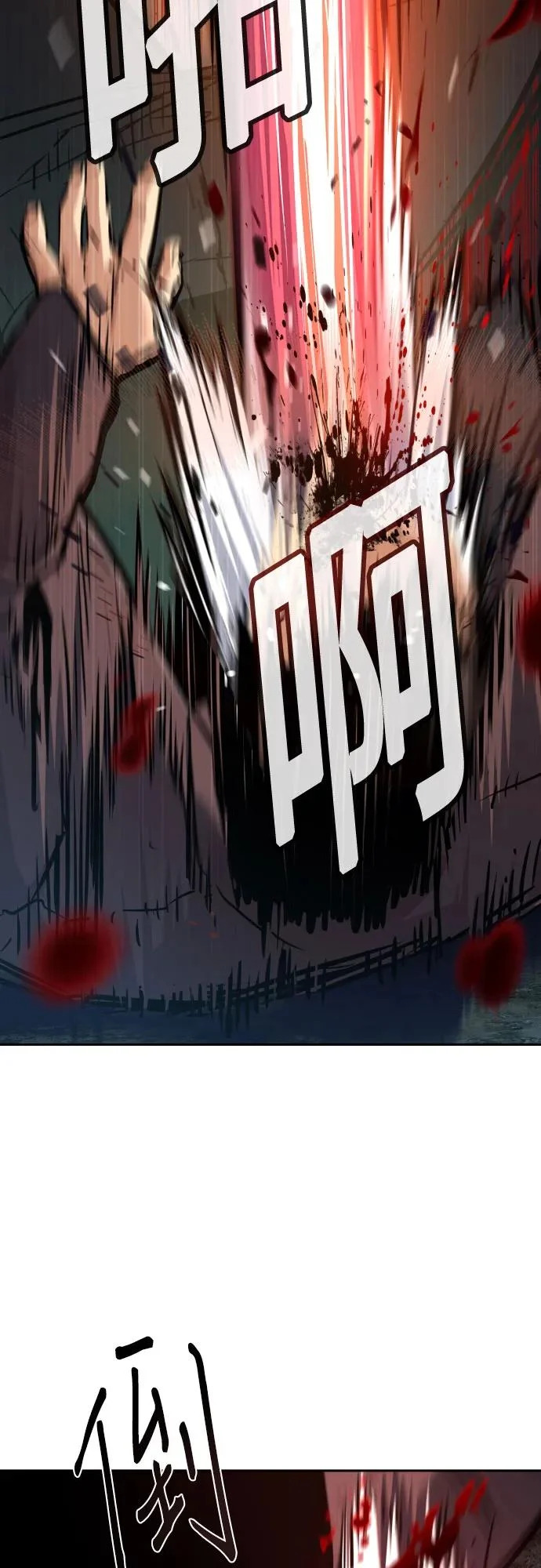 第262话 第35页