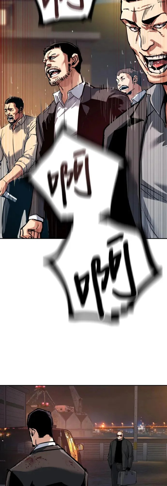 第262话 第38页