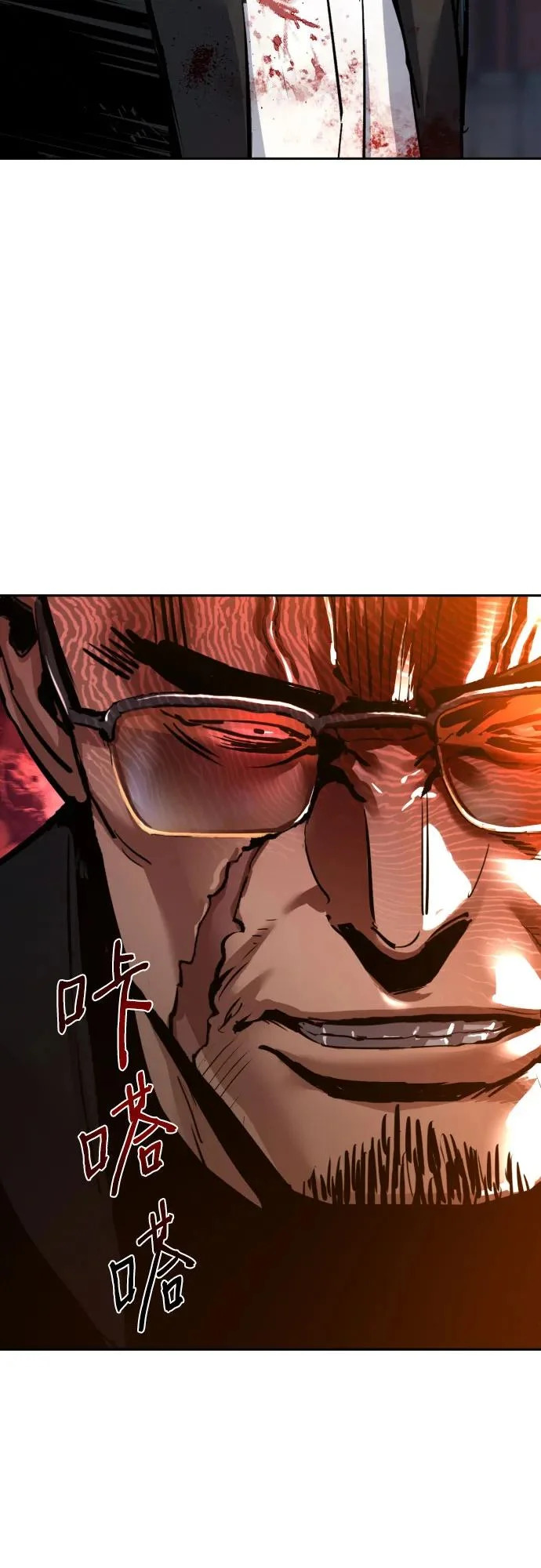 第262话 第40页