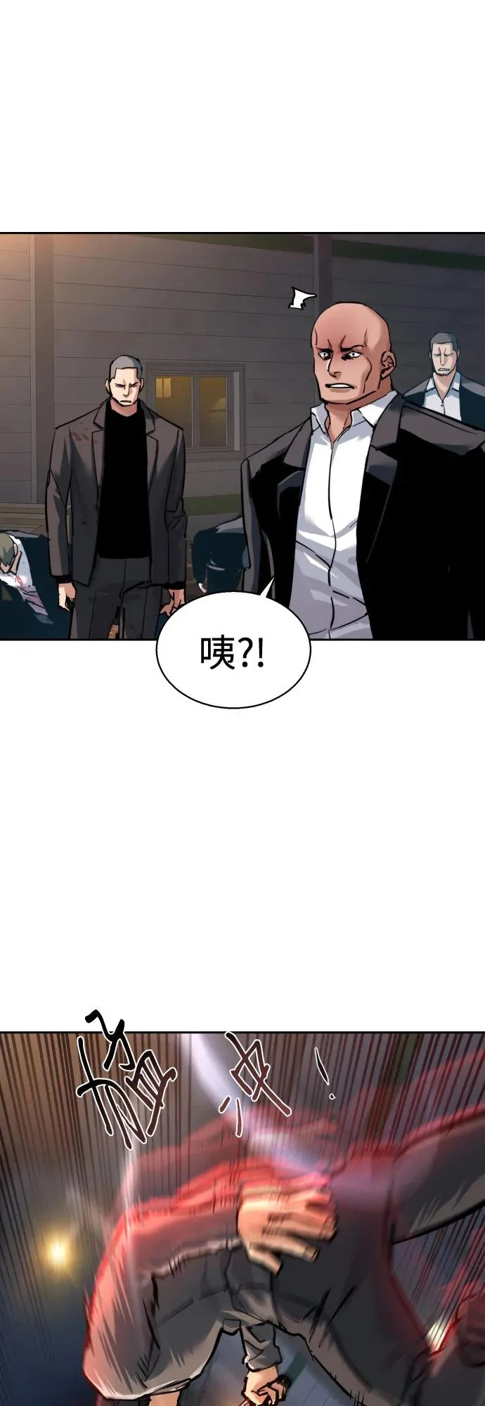 第262话 第41页