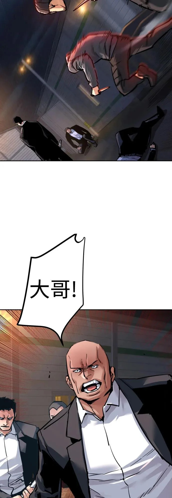 第262话 第42页