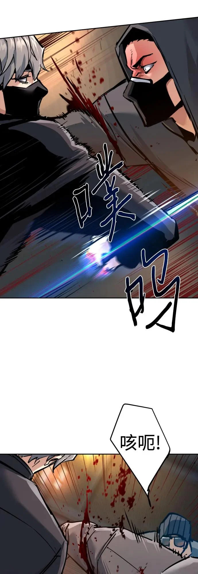 第262话 第47页