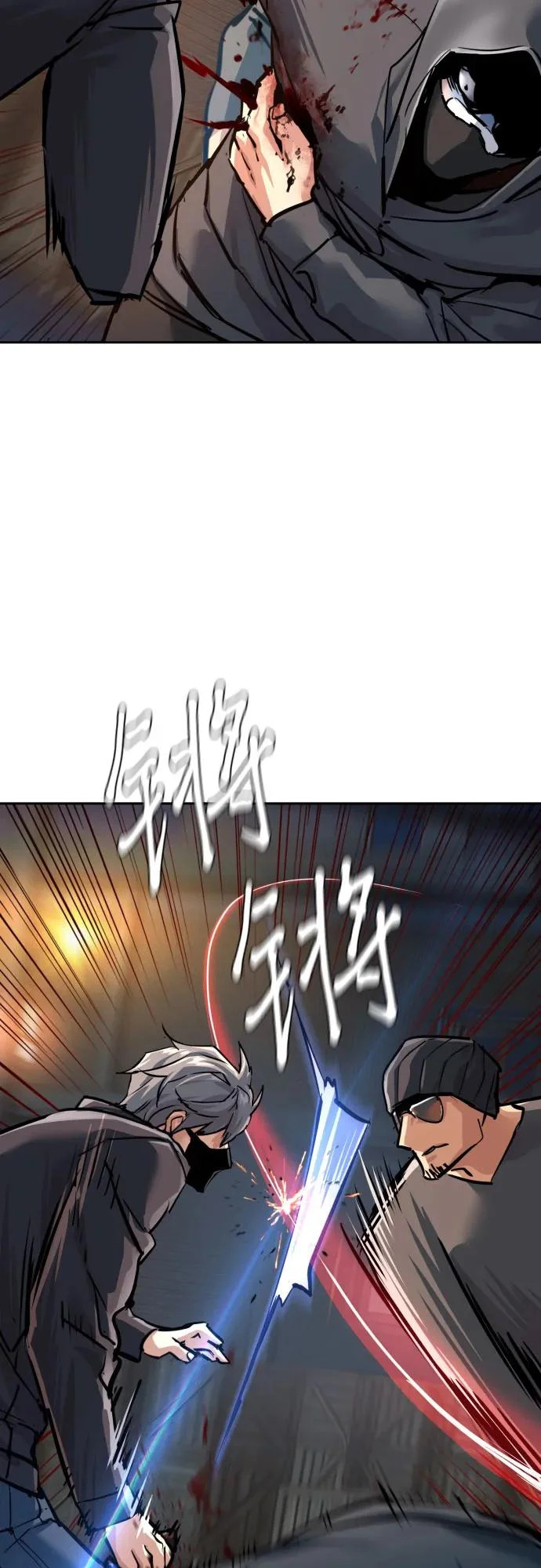 第262话 第48页
