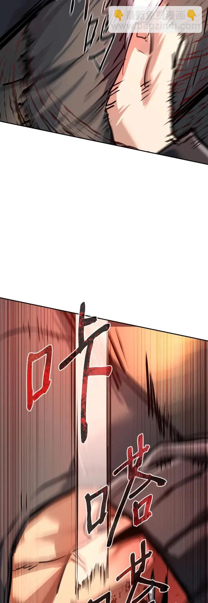 第262话 第55页
