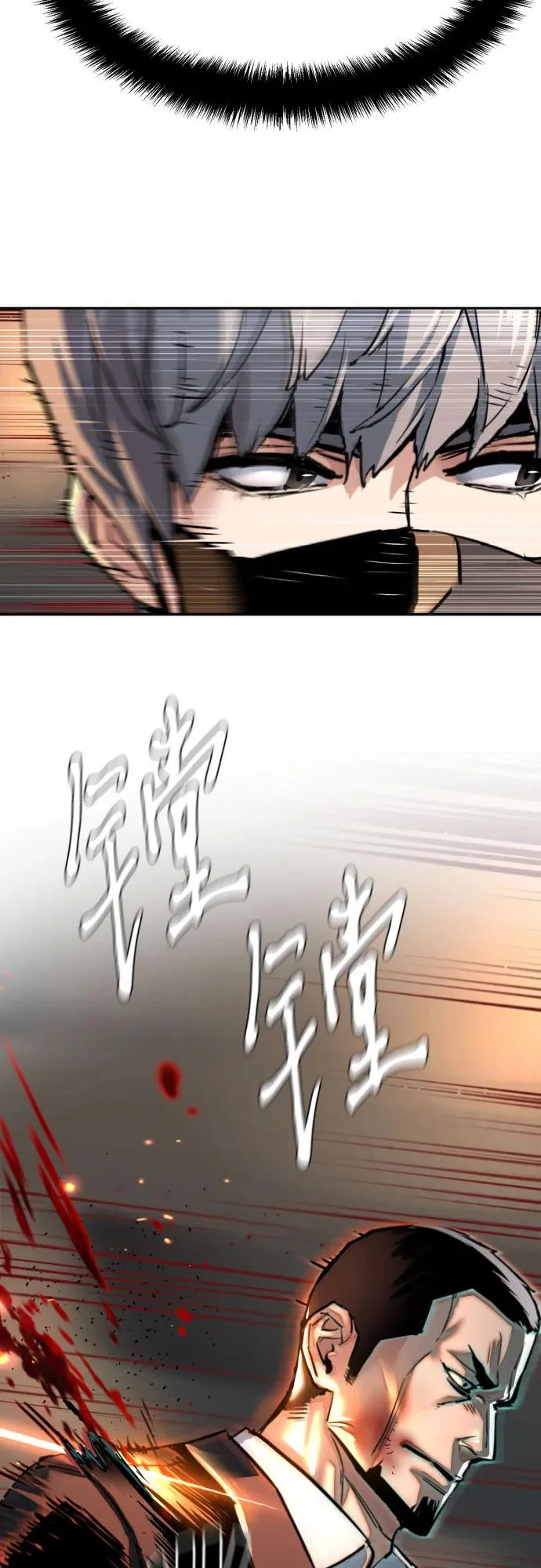 第262话 第62页