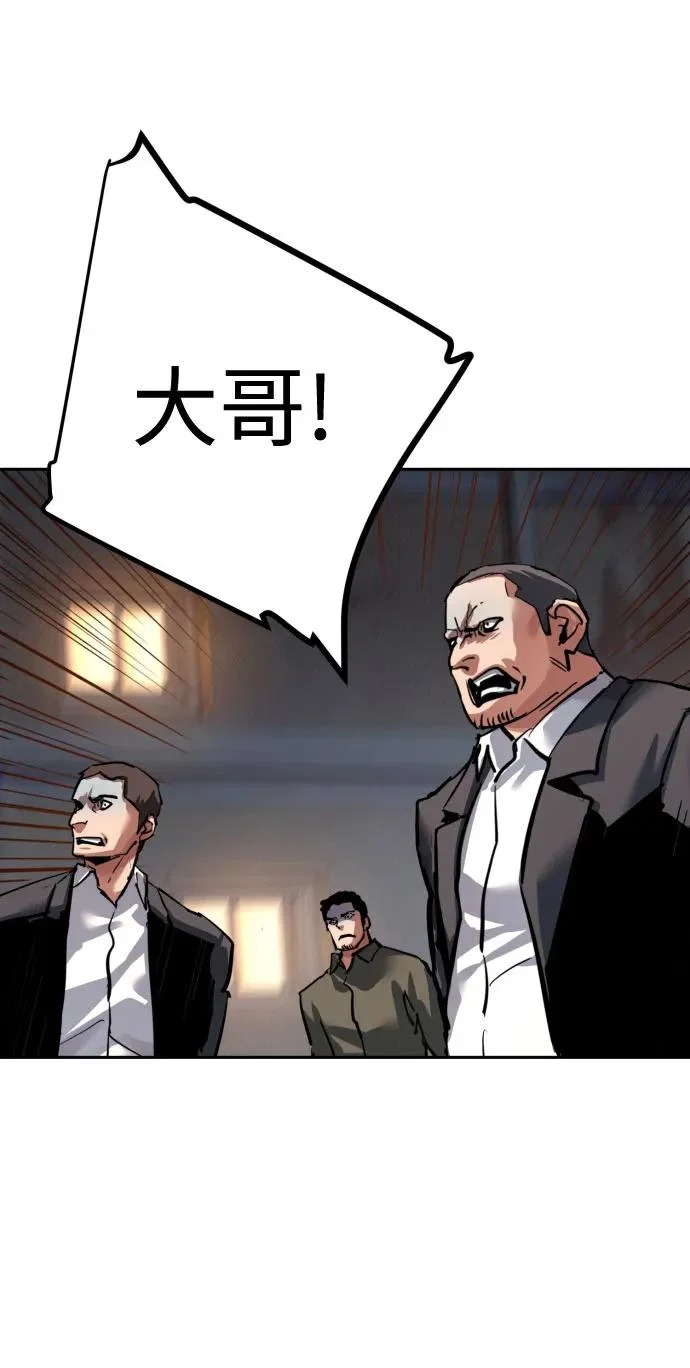 第262话 第64页