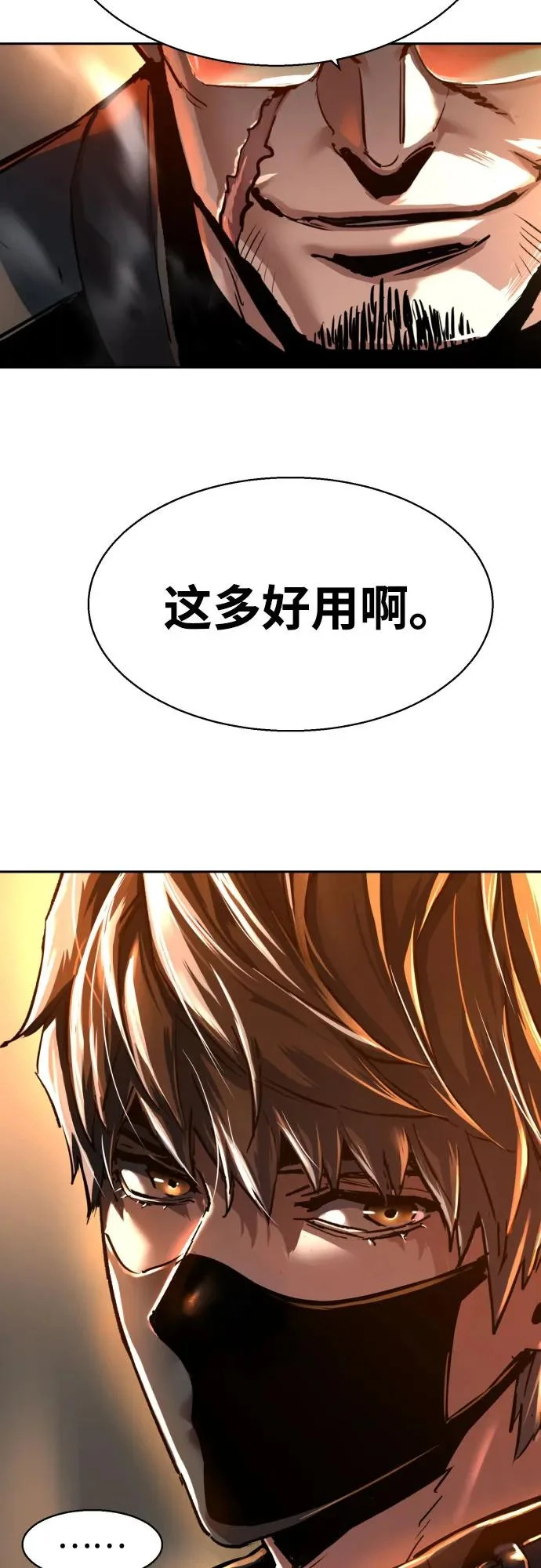 第262话 第71页
