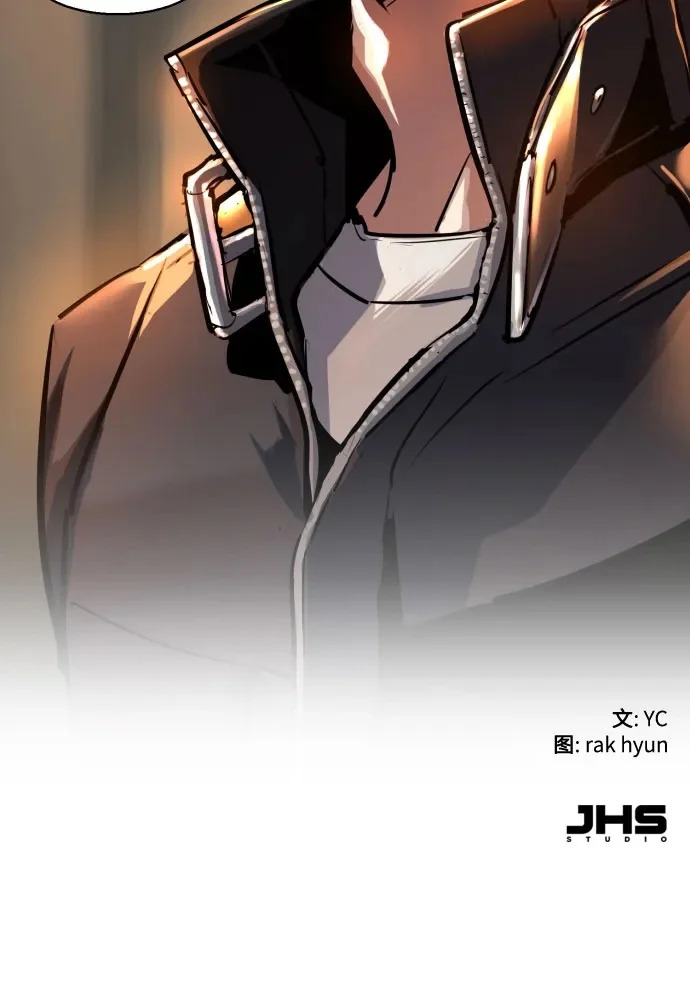 第262话 第72页