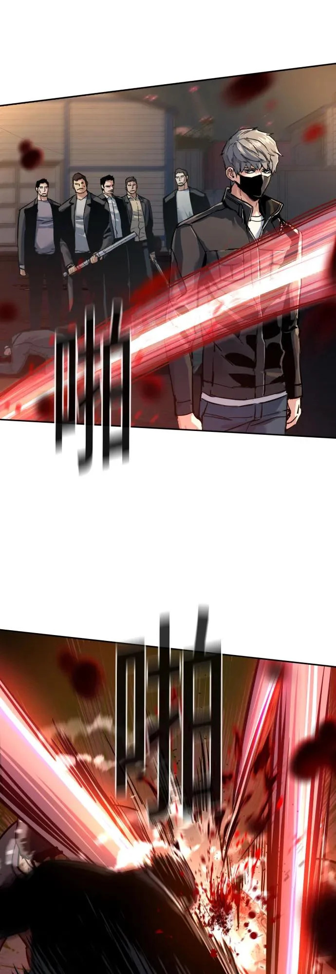 第263话 第10页