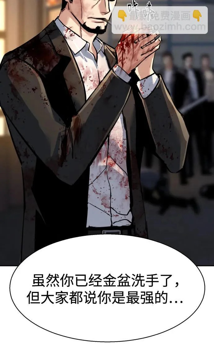 第263话 第16页