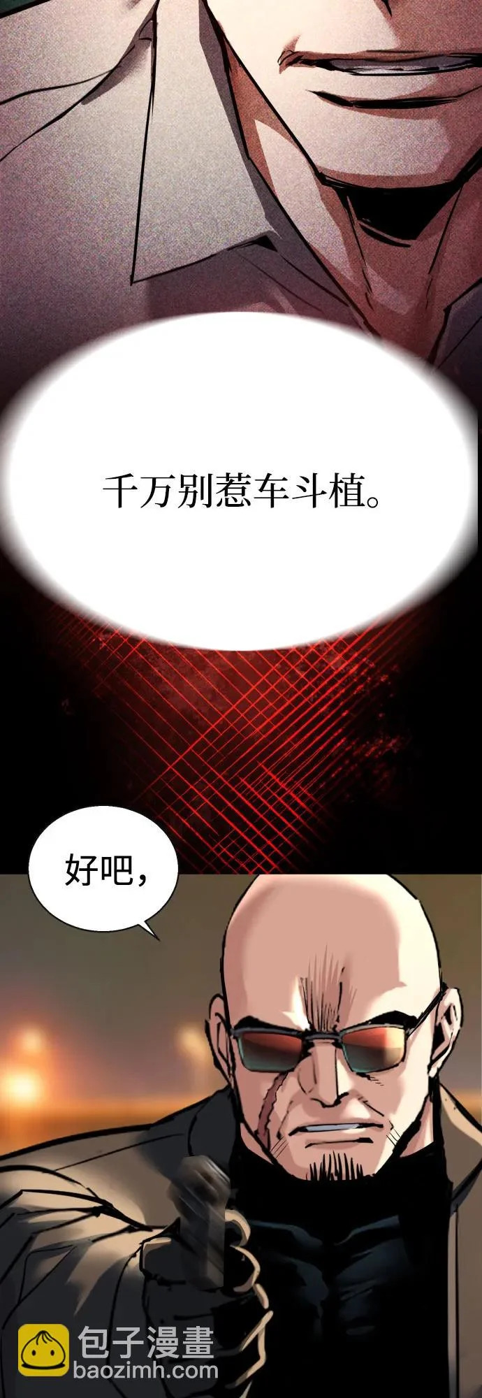 第263话 第19页