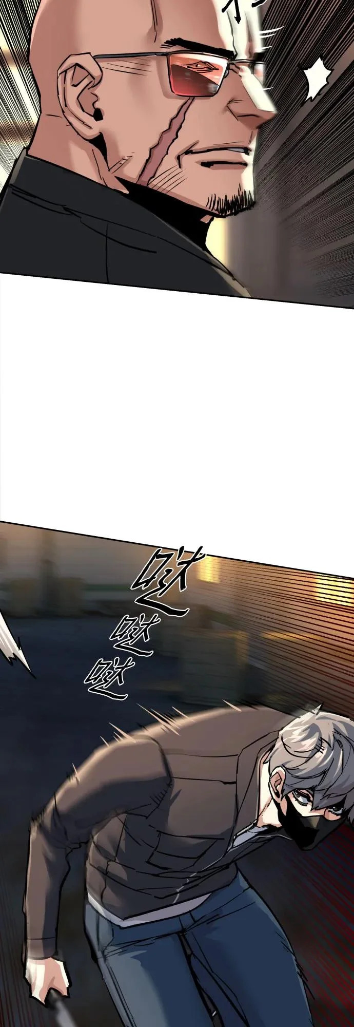 第263话 第26页