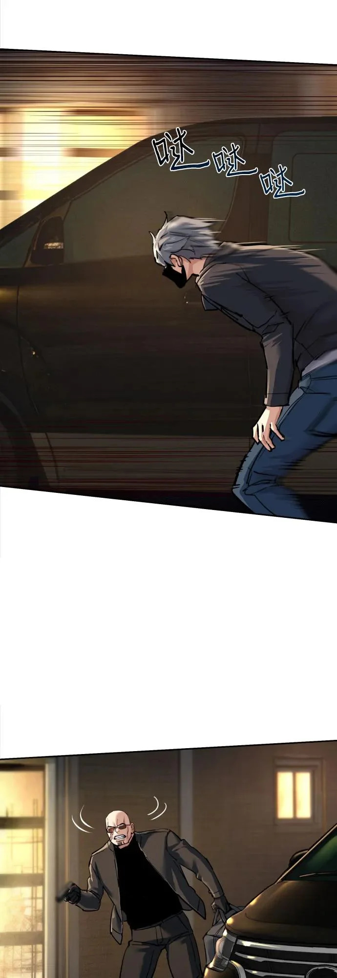 第263话 第34页